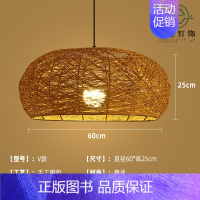 柠檬黄 V款60cm [正版]竹编吊灯竹艺禅意茶室中式餐厅民宿日式藤编灯笼复古创意艺术灯罩