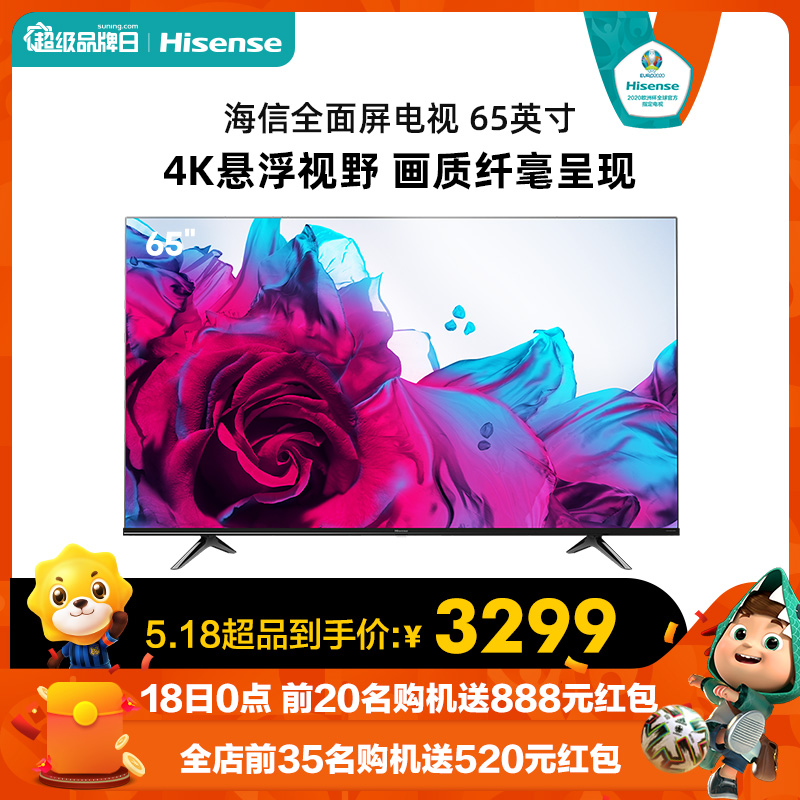 我们为您提供25匹海信的优质评价,包括25匹海信商品评价,晒单,百万