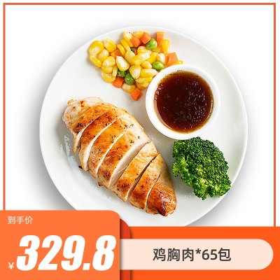 共10袋纯肉-独角兽暴肌厨房速食鸡胸肉健身代餐即食低脂卡零食非鹅肉