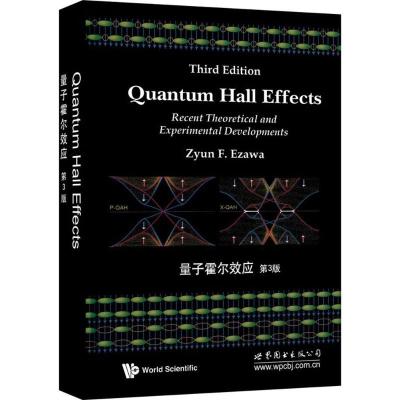 正版新书]量子霍尔效应(第3版)江沢9787519213466
