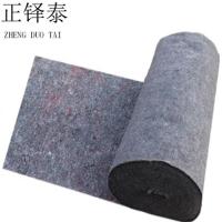 正铎泰 土工布 毛毡布 路面养护毯 宽2米 长40米/卷