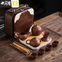 三维工匠紫砂旅行功夫茶具套装快客杯一壶四杯便携包户外日式迷你家用简约 朱泥旅行套装