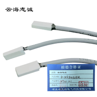 电子温度接收监控器 WTWD2015 1台