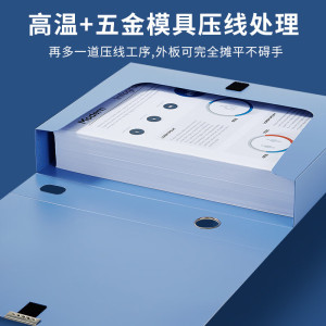 齐心(COMIX)10只A4档案盒55mm粘扣文件盒加厚塑料资料盒凭证人事城建文件收纳盒办公财会用品蓝色EA1002-1