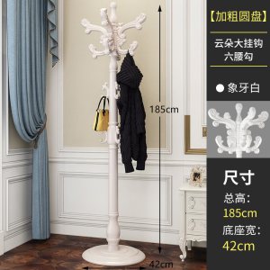 实木欧式衣帽架落地家用挂包架单杆式衣架简约现代卧室挂衣服架子