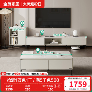 简约现代客厅家具组合双抽边桌茶几组合电视柜收纳储物柜