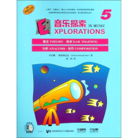 醉染图书音乐探索 5978755166