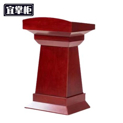 宜宜掌柜 演讲发言台 50*70*115cm 张