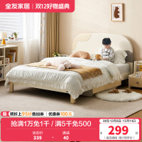 全友家居现代简约儿童床卧室男孩床女孩公主床青少年储物床