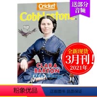 [正版]COBBLESTONE 美国儿童杂志 2021年3月刊 9-14岁历史文化科学故事英语杂志英文书初高中课外阅读