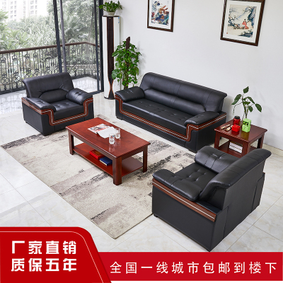 办公沙发现代中式茶几组合套装三人位接待室办公室沙发商务真皮