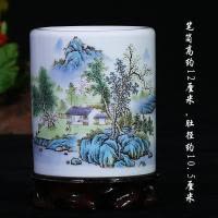 景德镇陶瓷花瓶粉彩瓷器山水现代家居书房笔筒摆件古典办公工艺品 三维工匠 均不带底座.需单独购买