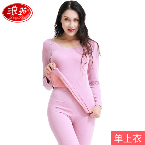 浪莎保暖内衣女加绒加厚秋冬美体修身打底秋衣秋裤女士打底衫 单件上衣-红色
