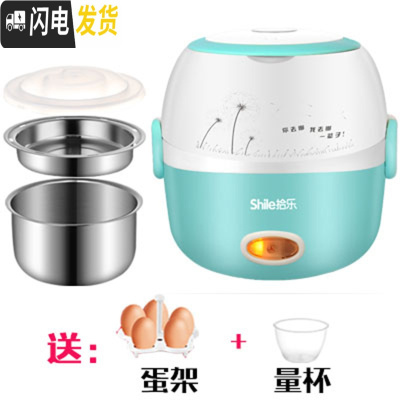 三维工匠电热饭盒可插电保温加热蒸煮带饭上班族迷你便当盒不锈钢 粉蓝色2个内胆