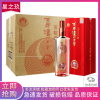 泸州老窖窖龄酒 浓香型白酒 窖龄30年52度500ml*6瓶 整箱装