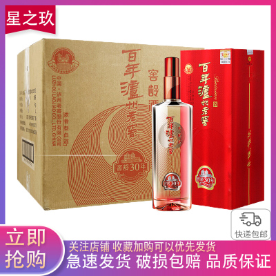 泸州老窖窖龄酒 浓香型白酒 窖龄30年52度500ml*6瓶 整箱装