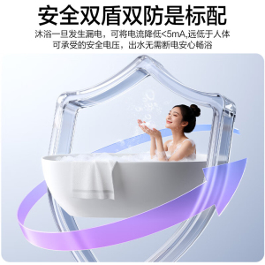 万和Vanward 40升储水式电热水器二级能效整胆加热75℃防水IPX4设计轻巧适合小家庭使用