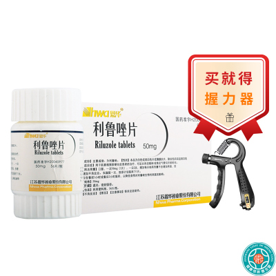 恩华 利鲁唑片 50mg*56片*1瓶/盒 用于肌萎缩侧索硬化症患者治疗延长