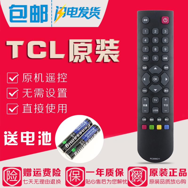 原装TCL电视遥控器L32F3320B L43F3200E L39F3320B L32/42F3370B
