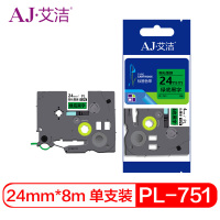 艾洁 标签带24mm绿底黑字PL-751 适用兄弟 PT-1010;1100CH;1280;TZe-751标签机色带