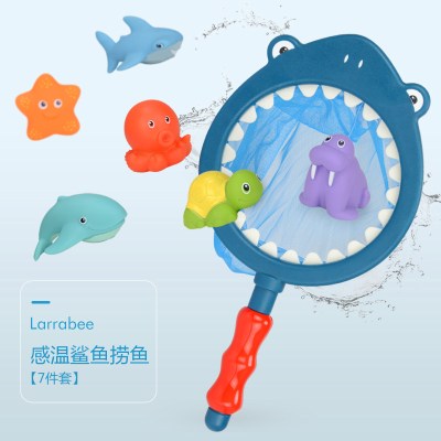 会下雨的云朵儿童洗澡玩具宝宝浴缸戏水婴儿电动向日葵花洒捏捏叫感温鲨鱼捞鱼7件套-
