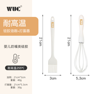 [补贴10%]不锈钢打蛋器手动家用搅奶油打发器鸡蛋搅拌神器打蛋棒烘焙烘培