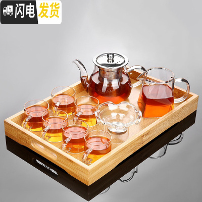 三维工匠透明玻璃茶具套装家用简约现代日式功夫茶杯可高温红茶喝茶泡茶壶 风畔壶透明杯9件套+竹木托盘
