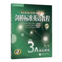 正版新书]新东方 剑桥标准英语教程3A:学生用书 (D2版)Michael
