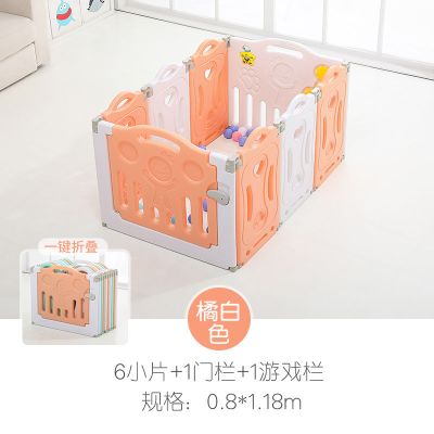 婴儿防护栏儿童游戏围栏6块+1门+1栏+故事机-室内家用宝宝安全栅栏爬行垫学步TheNorthehome地上围
