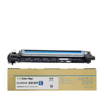 彩标 显影组件 CB-W9040 80000页 (青色) 适用惠普E77822dn/z 77825dn/z/77830
