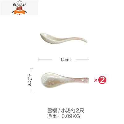 日式陶瓷餐具碗盘创意个性单个饭碗汤碗面碗碟套装家用组合 敬平 1号雪樱小汤勺2个装