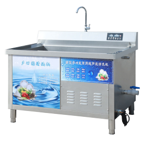 埃利斯(AILISI)1.5米商用洗碗机超声波全自动洗幼儿园酒店餐厅厨房专用刷碗机 商用大型洗肉机饭店酒楼食堂后厨豪华款