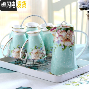 三维工匠轻奢茶杯北欧式茶具套装家用客厅杯具水具陶瓷水杯 绿色-馨蕊9件套(6杯+1壶+1架子+1树脂托盘)(高壶) 9件