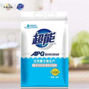 [超能][480g]APG薰衣天然皂粉洗衣粉低泡易漂洗袋装