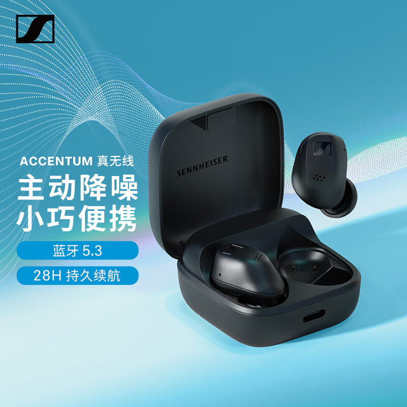 森海塞尔( Sennheiser)ACCENTUM 无线蓝牙入耳式耳机黑色