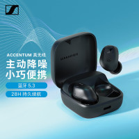 森海塞尔( Sennheiser)ACCENTUM 无线蓝牙入耳式耳机黑色