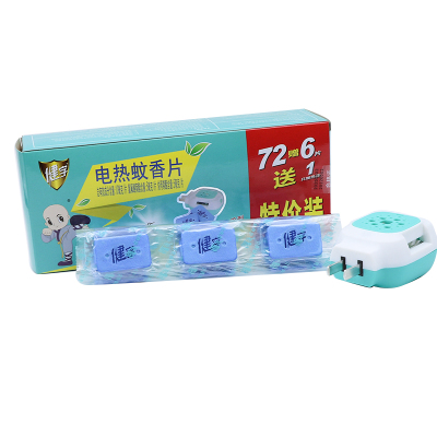 健字电热蚊香片(78片+1器) 盒
