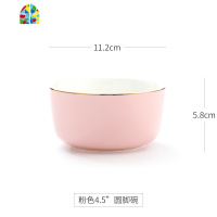 北欧金边陶瓷碗盘子碗碟套装家用吃饭碗面碗单个创意网红餐具洵美 FENGHOU 灰色5.5英寸圆脚碗