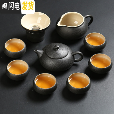 三维工匠日式黑陶茶具套装家用陶瓷整套功夫茶具复古办公室泡茶壶盖碗茶杯 10头扁西施壶套装(130)