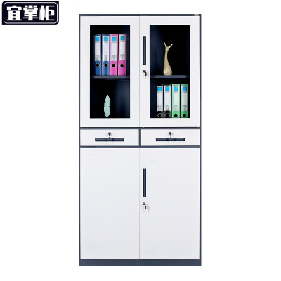 宜掌柜铁皮柜1.85米台