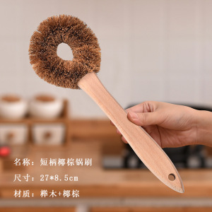梵澜狸椰棕刷FF51 个