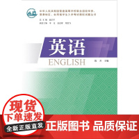 英语中华人民共和国普通高等学校联合招收华侨港澳地区台湾省学生入学考试模拟试题丛书本书为全国联招入学考试英语模拟试题