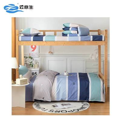 云意生 三件套 纯棉 150*200cm/套