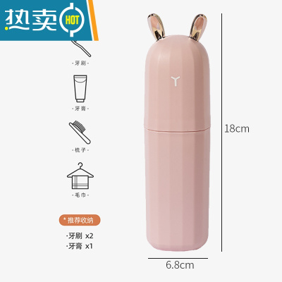 敬平轻奢牙刷收纳盒学生宿舍牙膏牙具盒家用洗漱杯旅行出差便携漱口杯 轻奢款[西柚粉]
