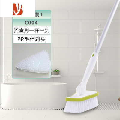 三维工匠卫生间地板刷厕所地刷长柄硬毛地缝刷浴室洗墙清洁刷子大扫除器