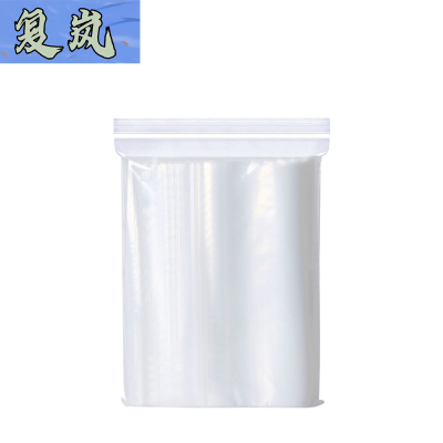 复岚 自封袋 5*7cm/包