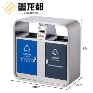 鑫龙都