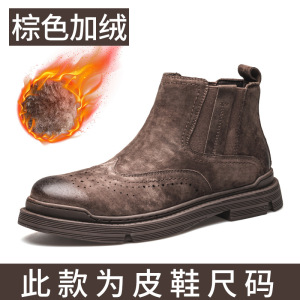 马丁靴男真皮低帮工装鞋冬季加绒保暖男靴英伦风潮流切尔西靴男士