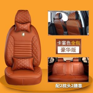 家柏饰(CORATED)专用于大众途观坐垫四季通用全包围座垫款途观L汽车夏季座套