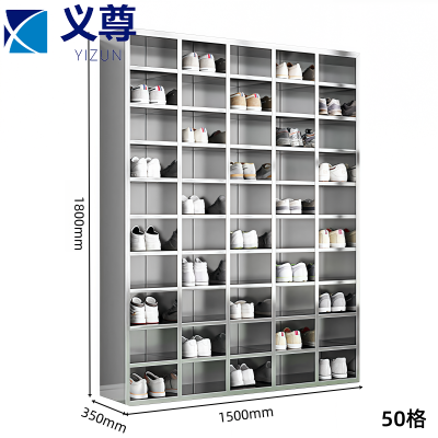 义尊 鞋柜 50格 个